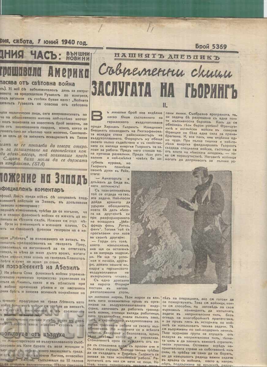 Ziarul CUVÂNTUL 01 iunie 1940 mck cu preț € 1.39 | 2.72 BGN