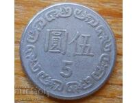 5 yuani 1981 - Taiwan