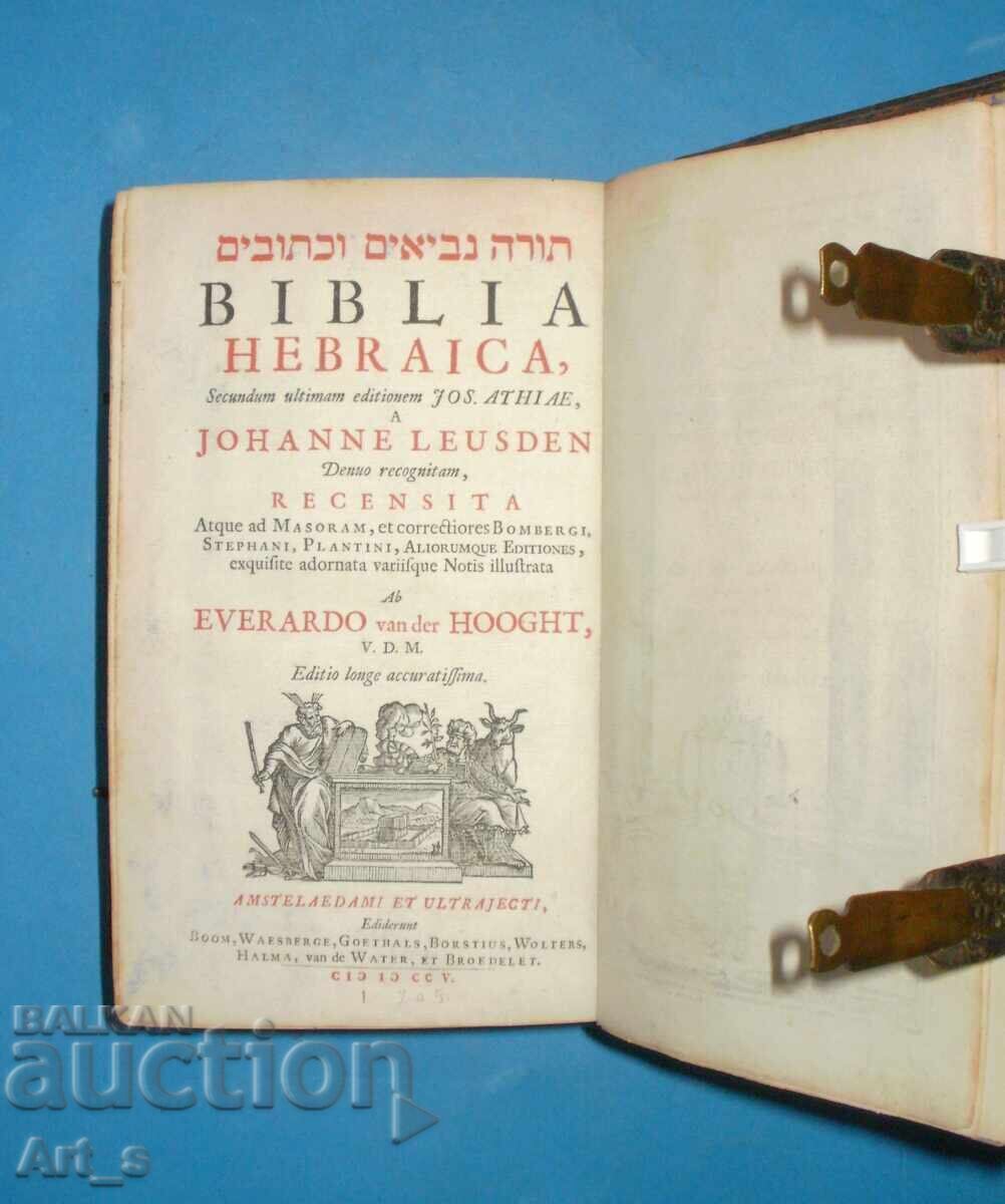 Πολύ σπάνια Biblia Hebraica – Εβραϊκή Βίβλος του 1705 με τιμή € 430.00 | 841.01 BGN