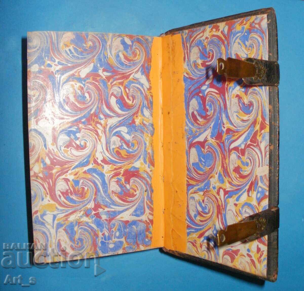 Πολύ σπάνια Biblia Hebraica – Εβραϊκή Βίβλος του 1705 - 7