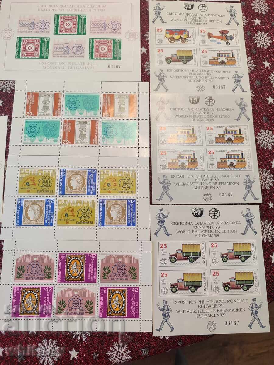 Παράδοση Πολλά γραμματόσημα