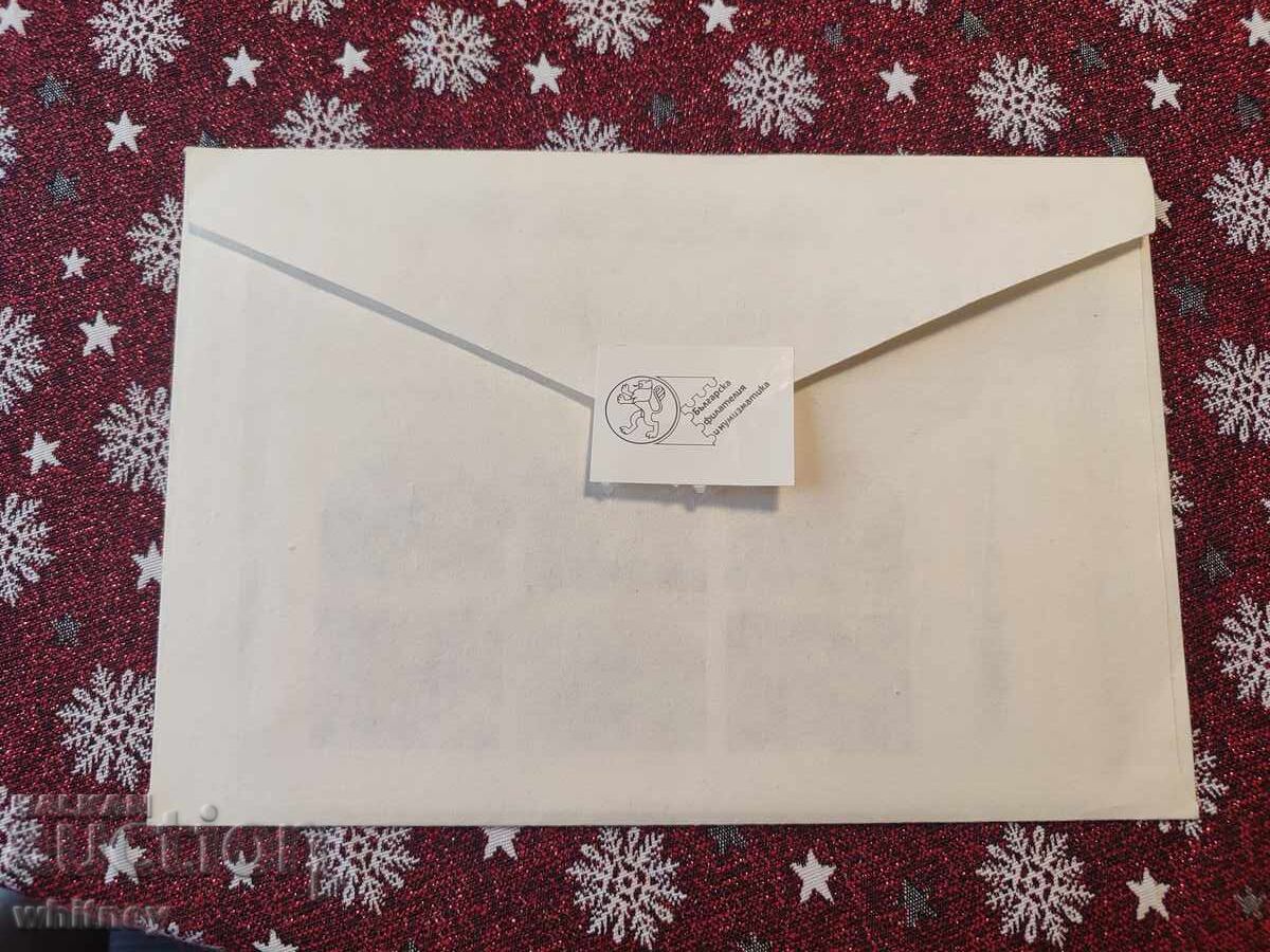 Πολλά γραμματόσημα - 5