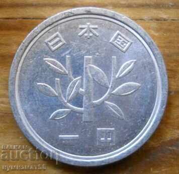 1 yen 1991 - Japan with price € 0.40 | 0.78 BGN