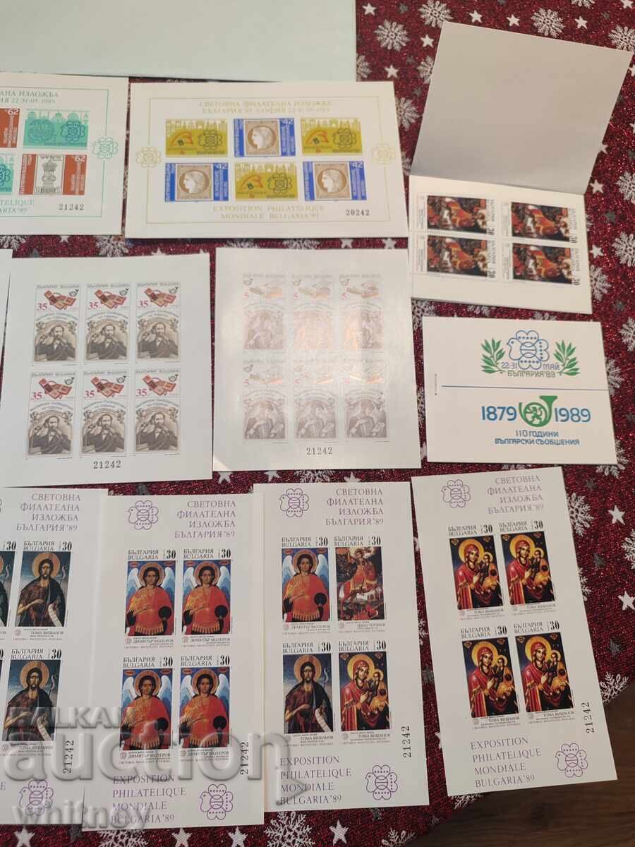 Δημοπρασία Πολλά γραμματόσημα 2