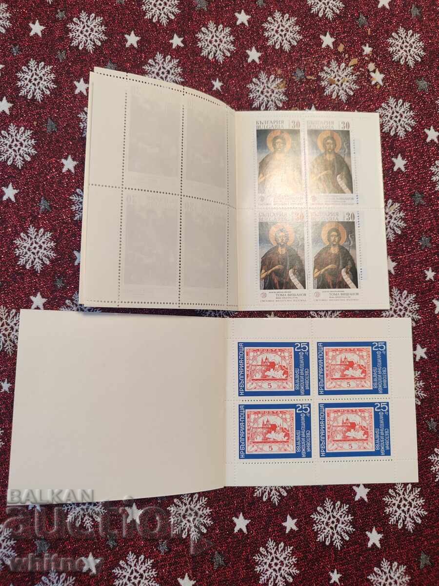 Παράδοση Πολλά γραμματόσημα 2