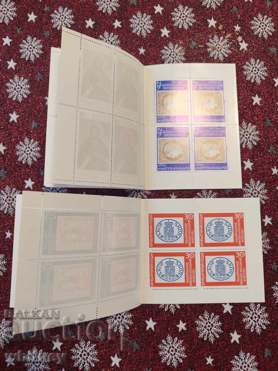 Πολλά γραμματόσημα 2 - 5