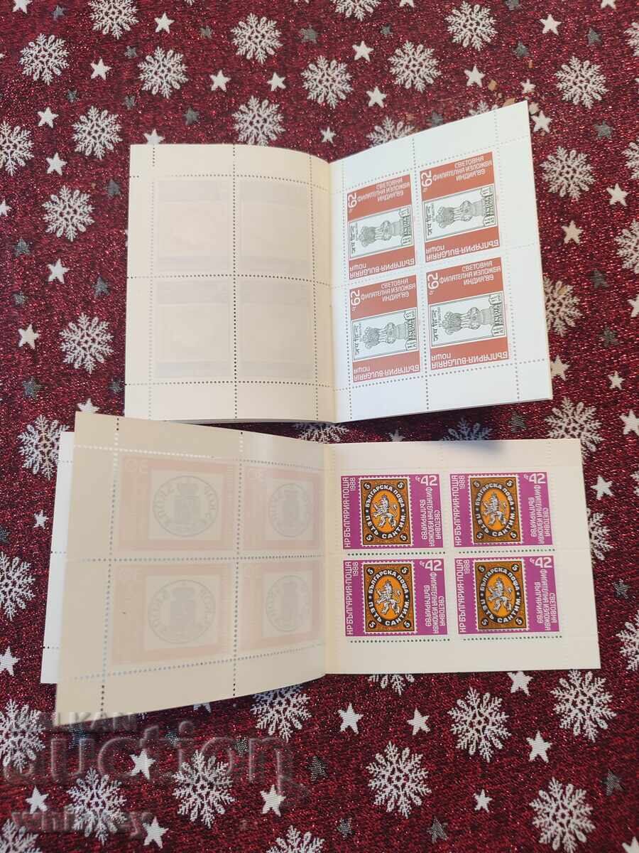 Πολλά γραμματόσημα 2 - 6