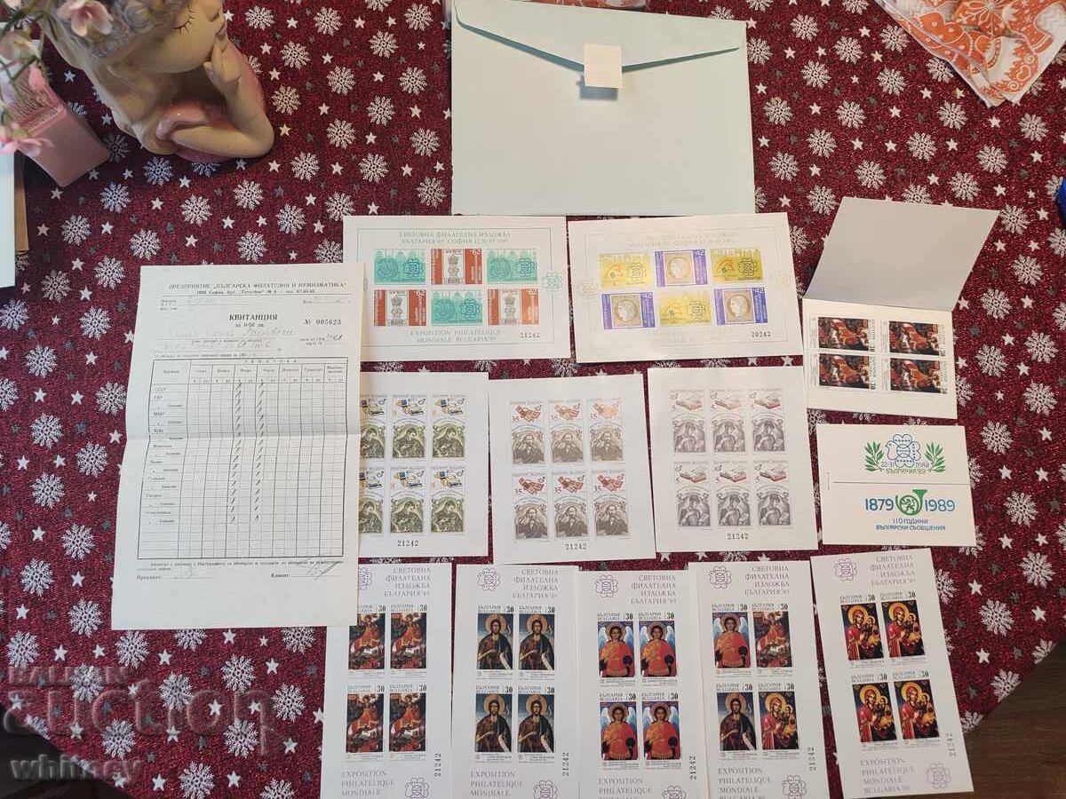 Πολλά γραμματόσημα 2