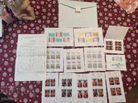 Πολλά γραμματόσημα 2