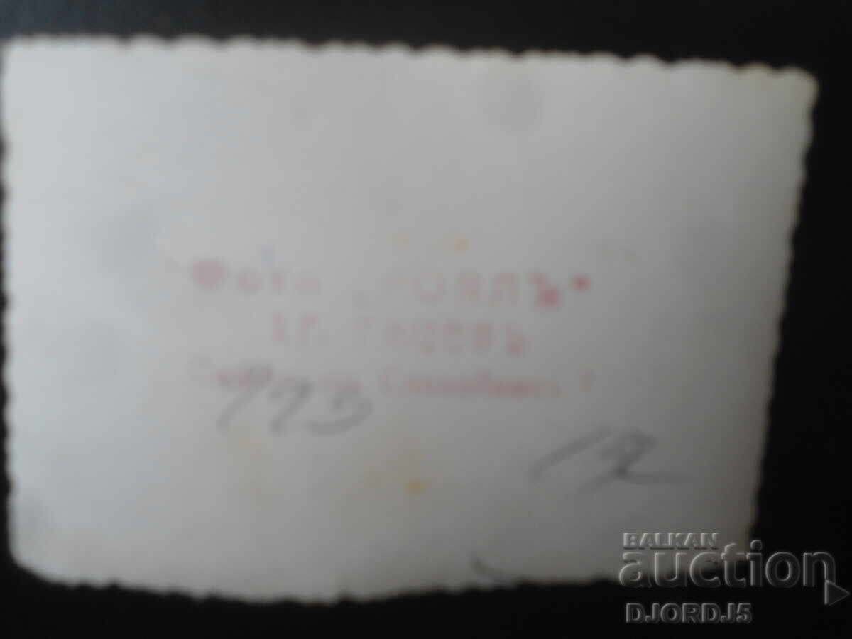 Old photo, Photo "ROYAL", Sofia, Slaveykov Square 7 with price € 1.02 | 1.99 BGN