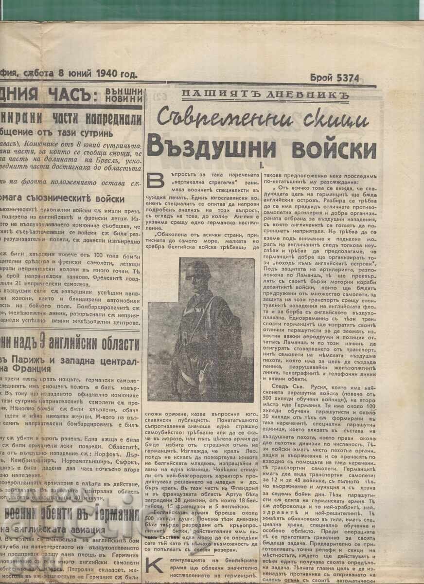 The Word Herald June 8, 1940 mck with price € 1.48 | 2.89 BGN The Word Herald June 8, 1940 mck with price € 1.48 | 2.89 BGN