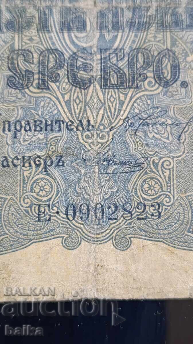 КНИЖНИ ПАРИ ОТ НАСЛЕДСТВЕНА КОЛЕКЦИЯ. с цена € 15.34 | 30.00 лв.