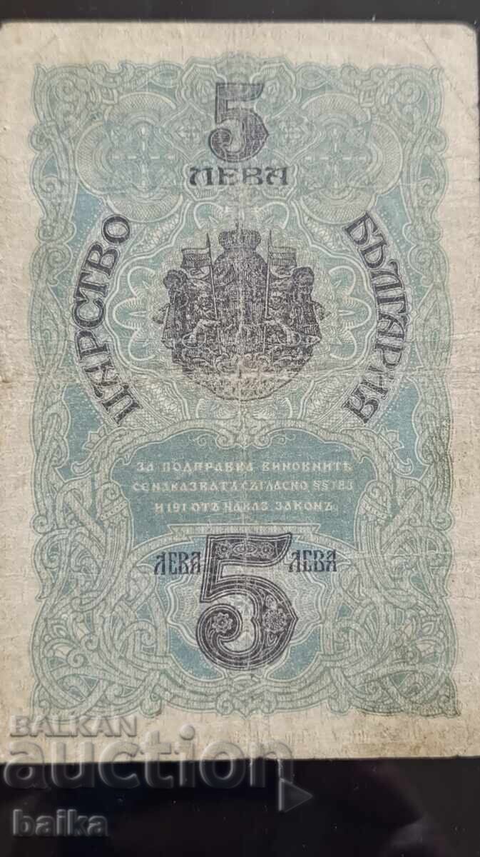 Доставка на КНИЖНИ ПАРИ ОТ НАСЛЕДСТВЕНА КОЛЕКЦИЯ.