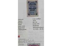 BANI DE CĂRȚI DIN COLECȚIE DE MOȘTENIRE