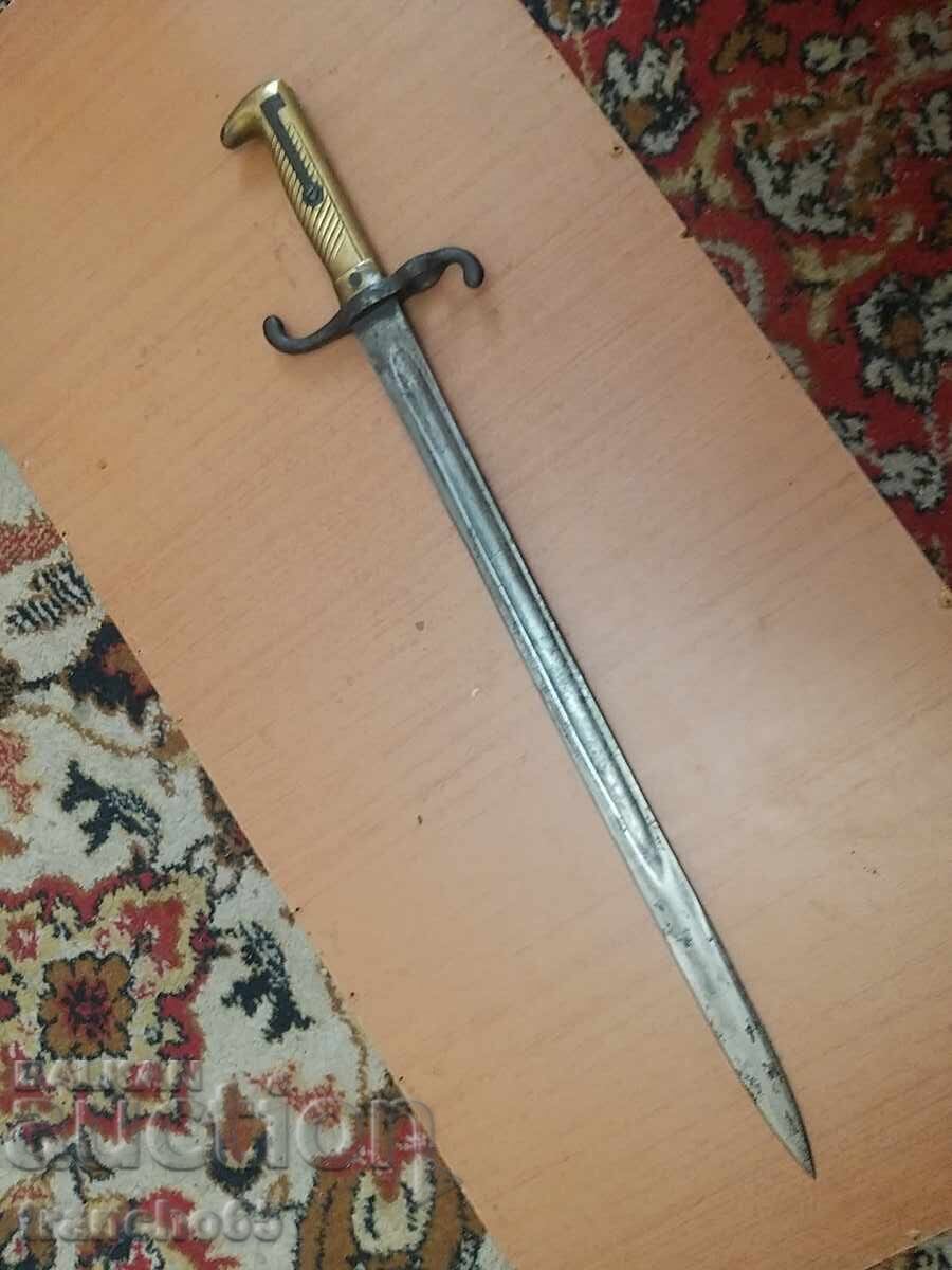 Auction  German Bayonet-Machete "Mauser" M1871, Infantry