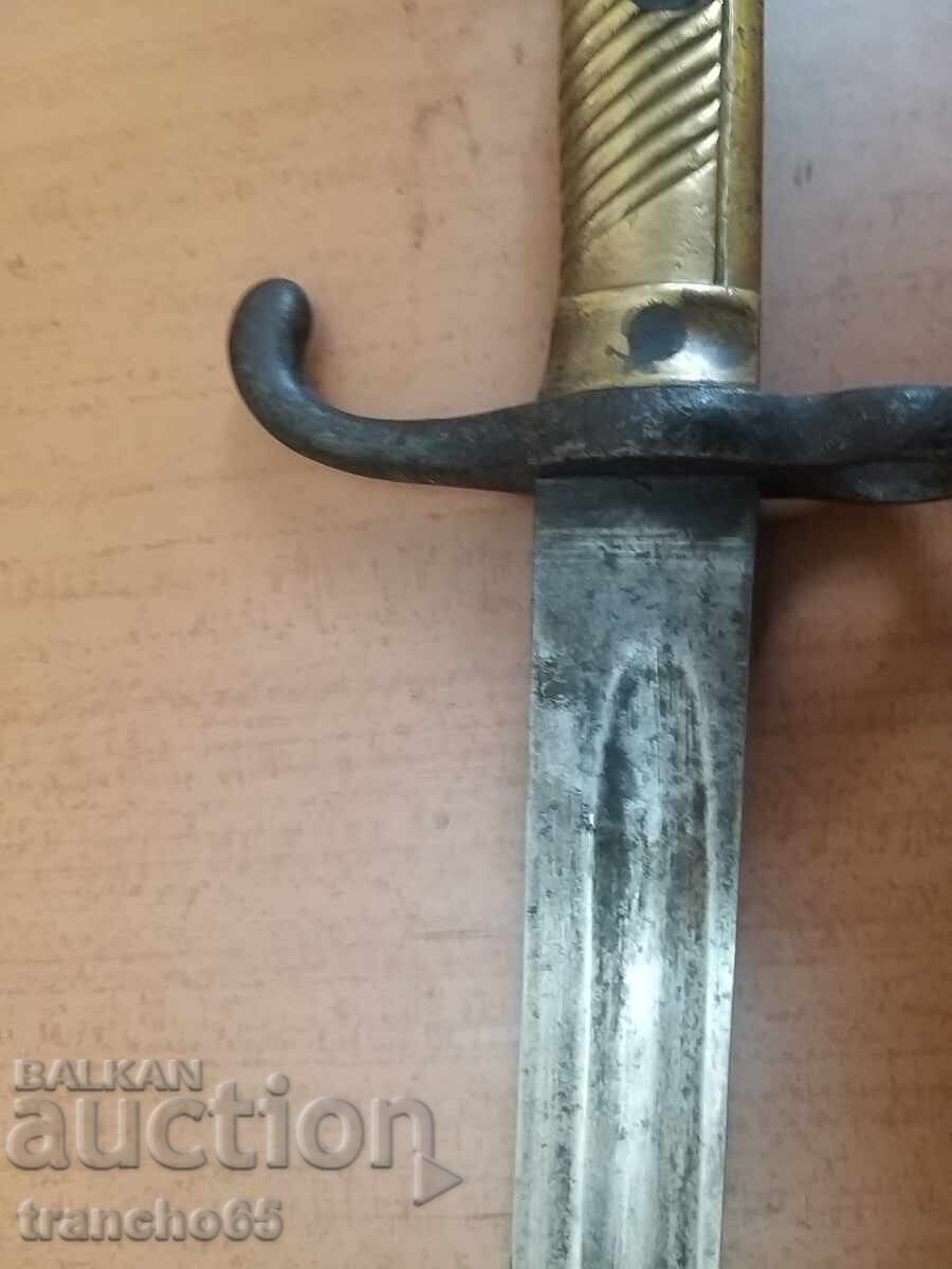 German Bayonet-Machete "Mauser" M1871, Infantry - 5