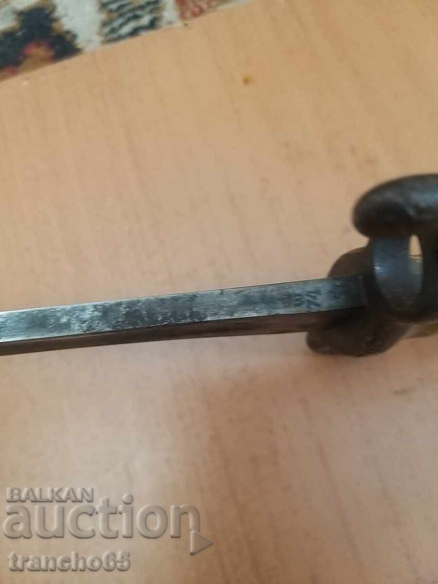 German Bayonet-Machete "Mauser" M1871, Infantry - 6