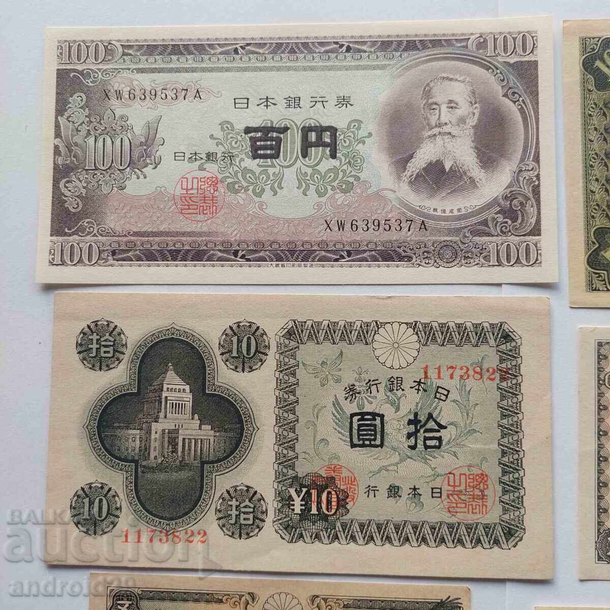 Auction  Lot of Banknotes from Japan, Yen / - 8 pieces