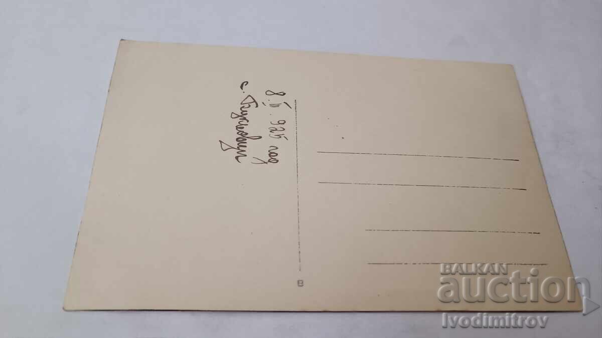 Photo of Bukyovtsi Young Men and Women 1925 with price € 1.20 | 2.35 BGN