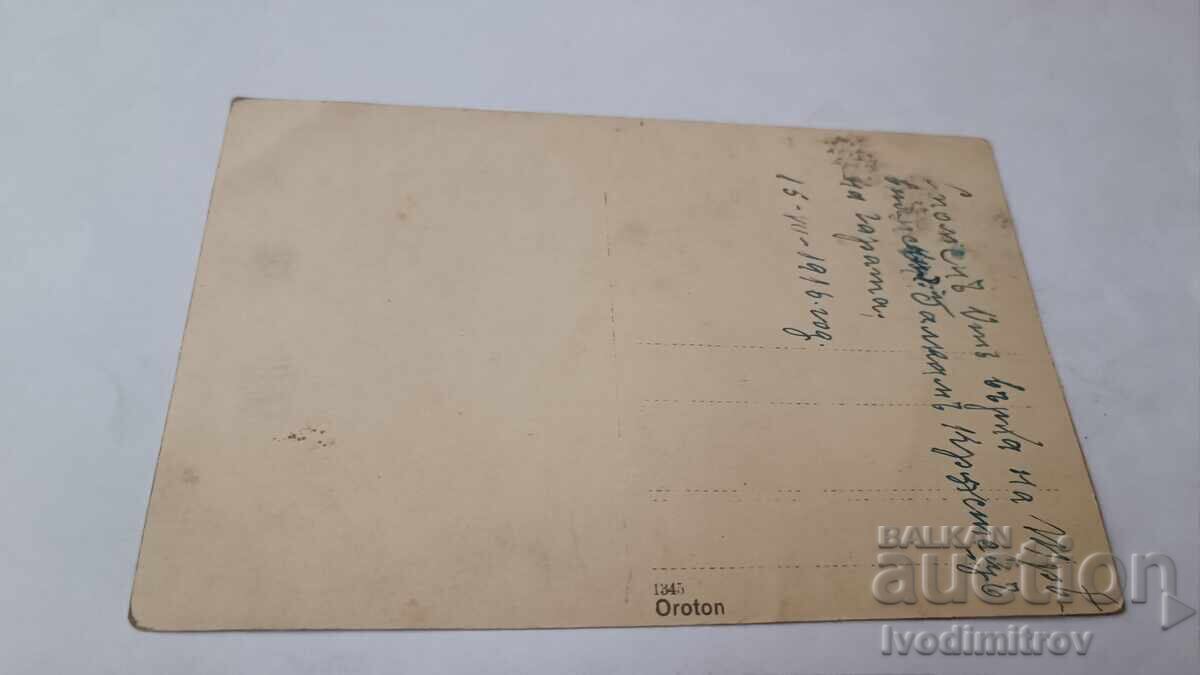 Снимка Мъже жени и деца на вр. Кръстецъ в Тревненския балкан с цена € 1.20 | 2.35 лв. Снимка Мъже жени и деца на вр. Кръстецъ в Тревненския балкан с цена € 1.20 | 2.35 лв.