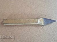 Daltă - centru "Lufth vergutet" - Germania de Vest