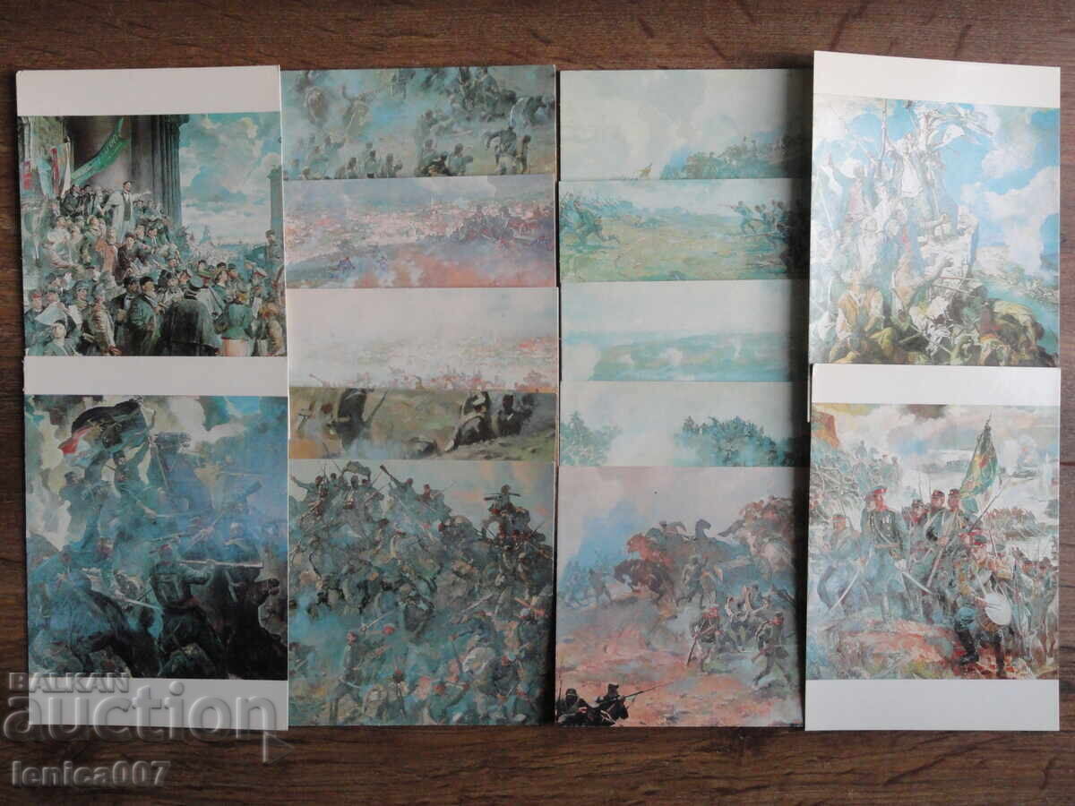 Картички ''Плевенска панорама'' (14 броя) - 5