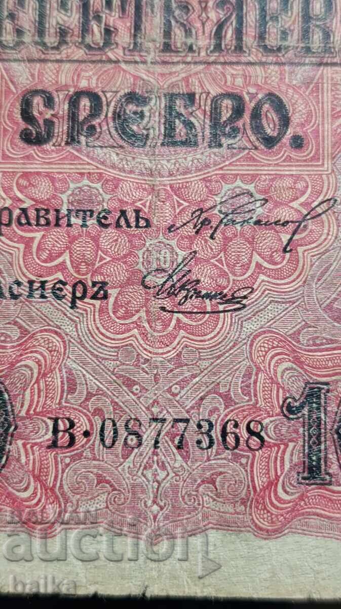 Аукцион КНИЖНИ ПАРИ ОТ КОЛЕКЦИЯ.