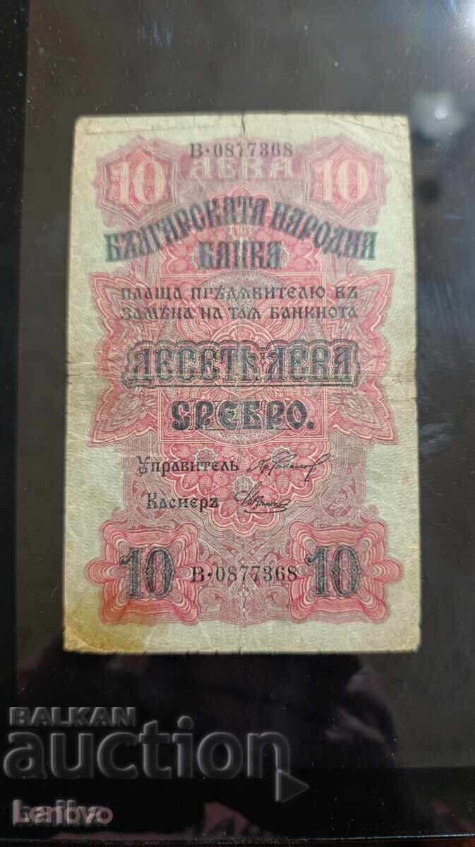 Доставка на КНИЖНИ ПАРИ ОТ КОЛЕКЦИЯ.