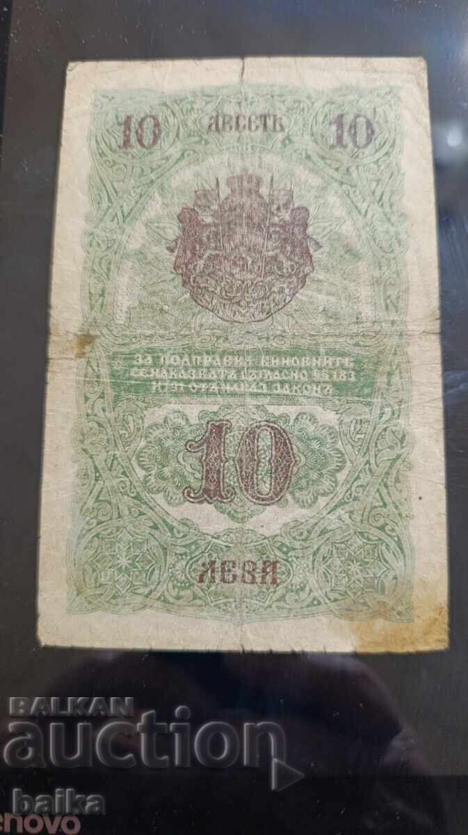 КНИЖНИ ПАРИ ОТ КОЛЕКЦИЯ. - 5