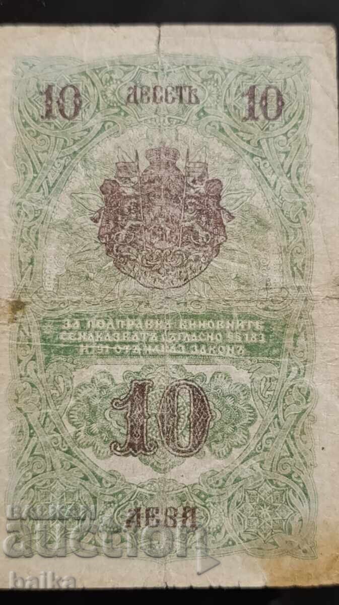 КНИЖНИ ПАРИ ОТ КОЛЕКЦИЯ. - 6