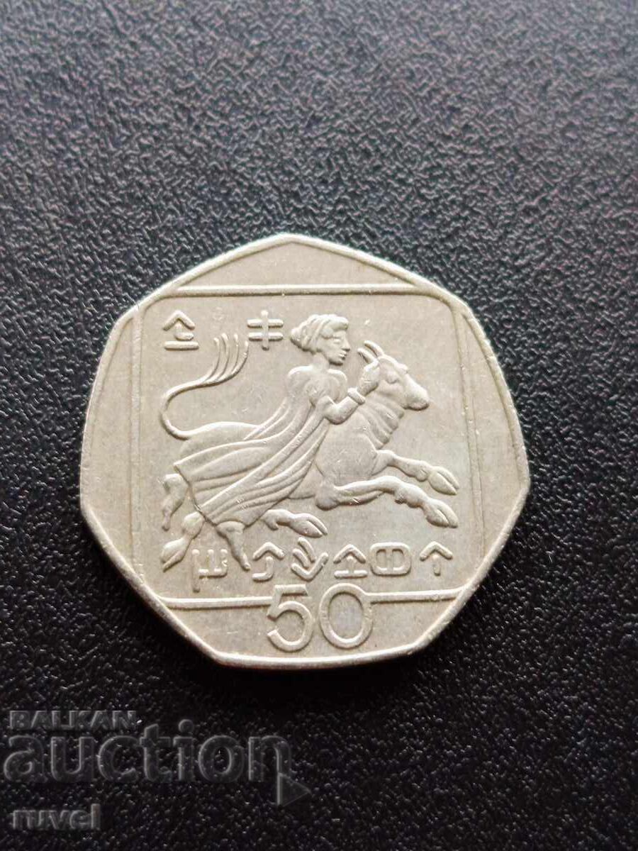 Cyprus, 50 cents 1996
