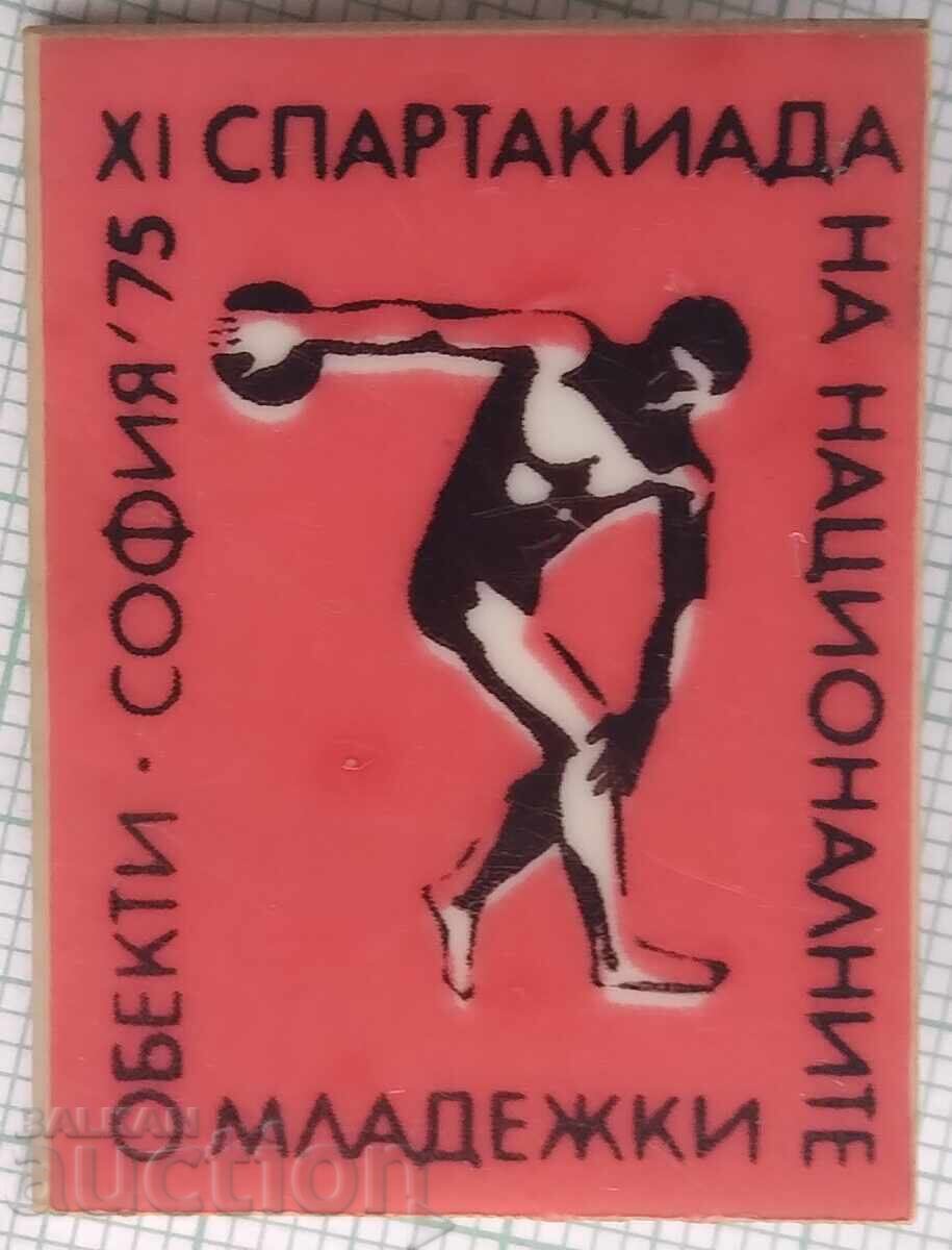19263 Spartakiad at the National Youth Sites Sofia 1975