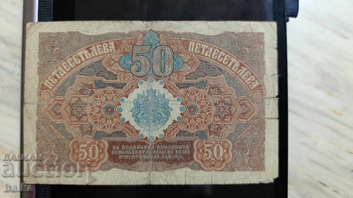 Аукцион КНИЖНИ ПАРИ ОТ НАСЛЕДСТВЕНА КОЛЕКЦИЯ.