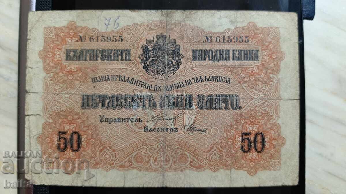 Доставка на КНИЖНИ ПАРИ ОТ НАСЛЕДСТВЕНА КОЛЕКЦИЯ.