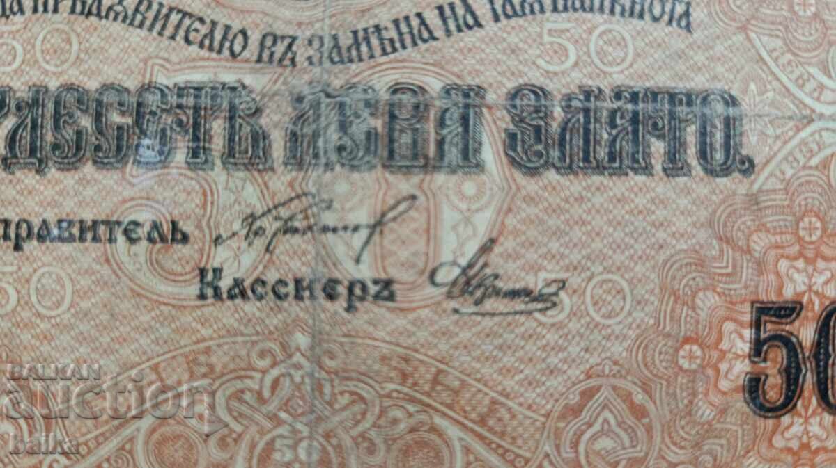 КНИЖНИ ПАРИ ОТ НАСЛЕДСТВЕНА КОЛЕКЦИЯ. - 5