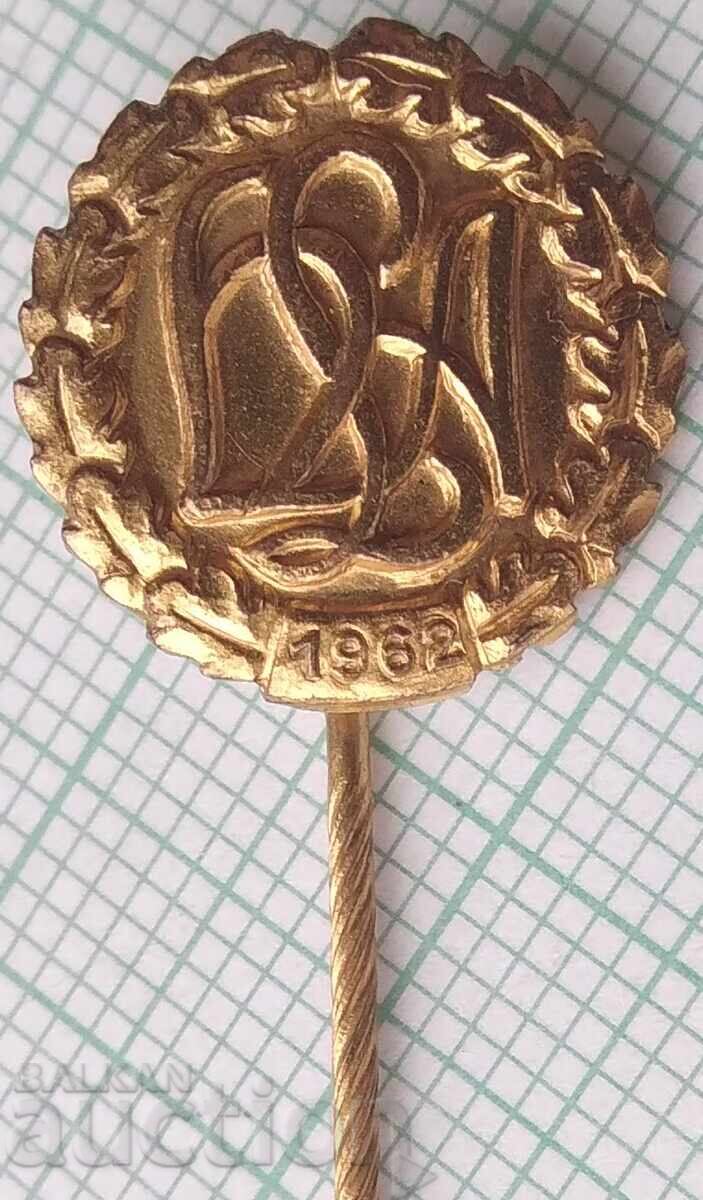 19266 Sports Badge Germany 1962 - Sportabzeichen DRA 19266 Sports Badge Germany 1962 - Sportabzeichen DRA