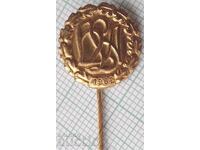 19266 Sports Badge Germany 1962 - Sportabzeichen DRA