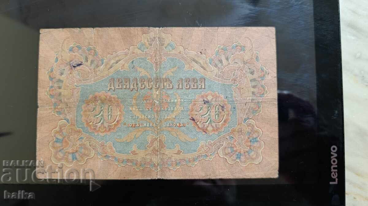 BANI DE CĂRȚI DIN COLECȚIE DE MOȘTENIRE - 5