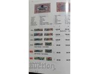 КНИЖНИ ПАРИ ОТ НАСЛЕДСТВЕНА КОЛЕКЦИЯ.