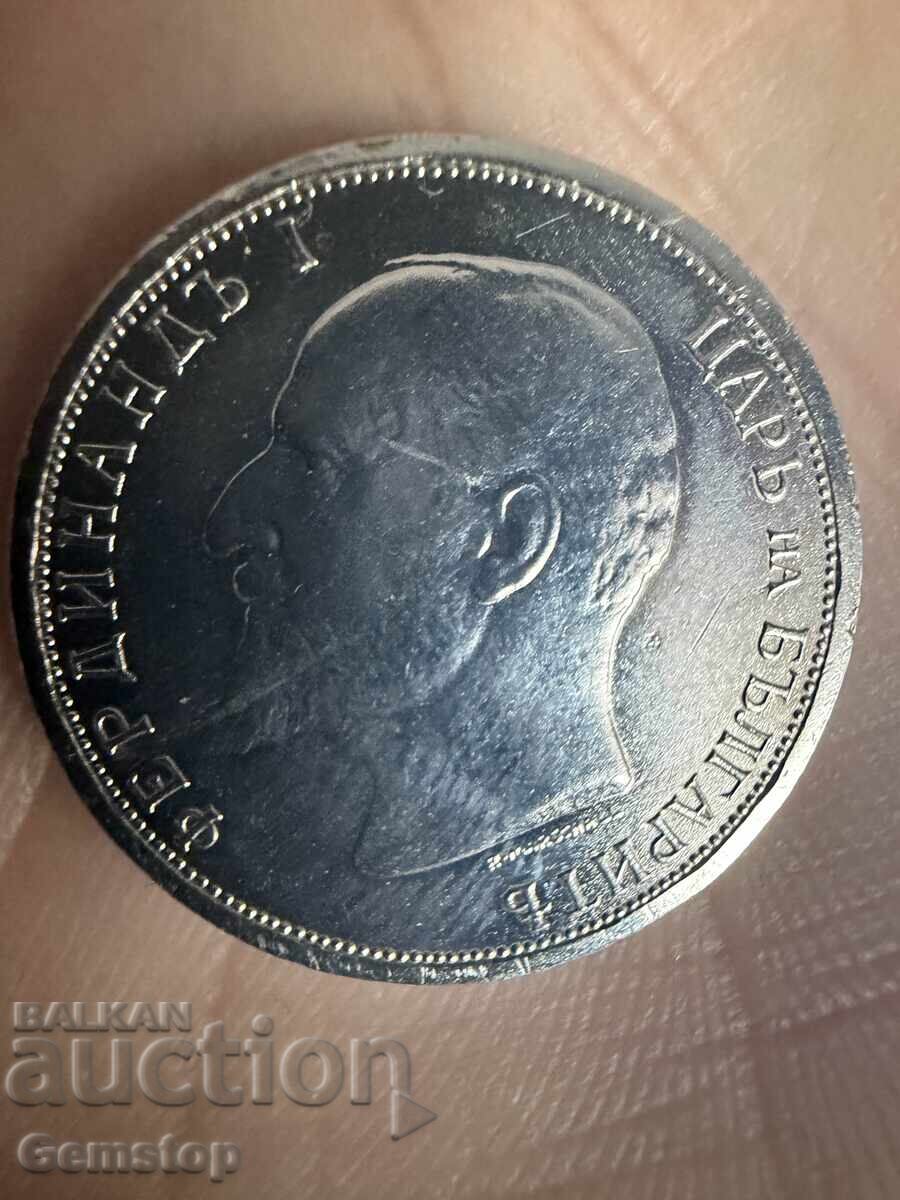 Auction  BZTs! 1 Lev Silver Coin from 1913 Kingdom of Bulgaria from 1st!
