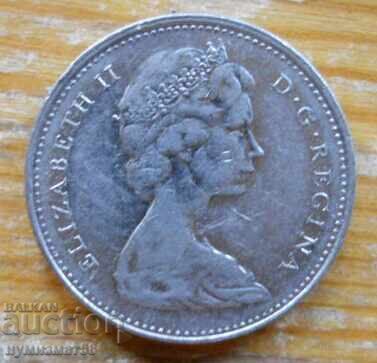 5 cents 1974 - Canada with price € 0.20 | 0.39 BGN 5 cents 1974 - Canada with price € 0.20 | 0.39 BGN