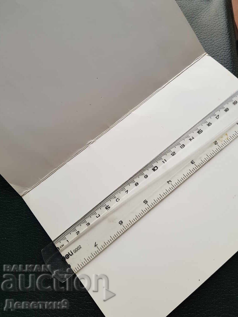 Δημοπρασία Καλή χρονιά από τον Σβέτλιν Ρούσεφ Δημοπρασία Καλή χρονιά από τον Σβέτλιν Ρούσεφ