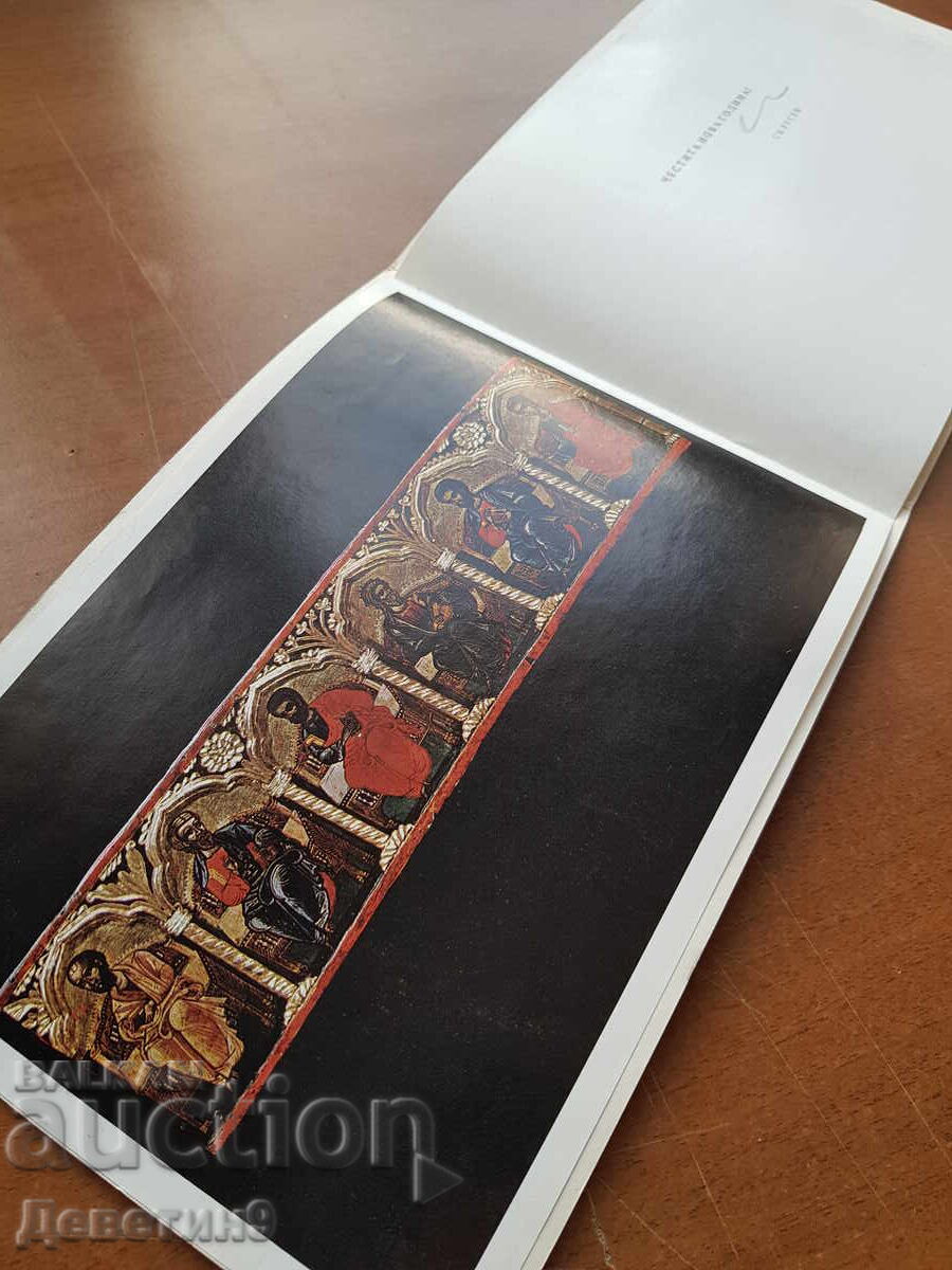 Новогодишна честитка от Светлин Русев