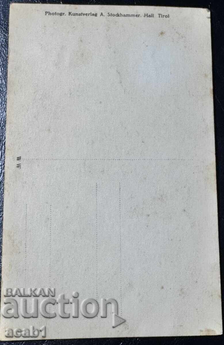 Tyrolean National Singing Family with price € 10.22 | 19.99 BGN