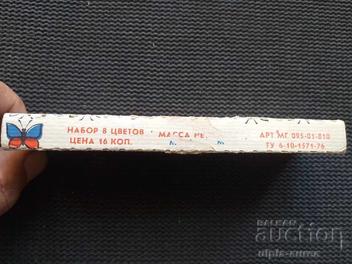 Auction  USSR Social Battles