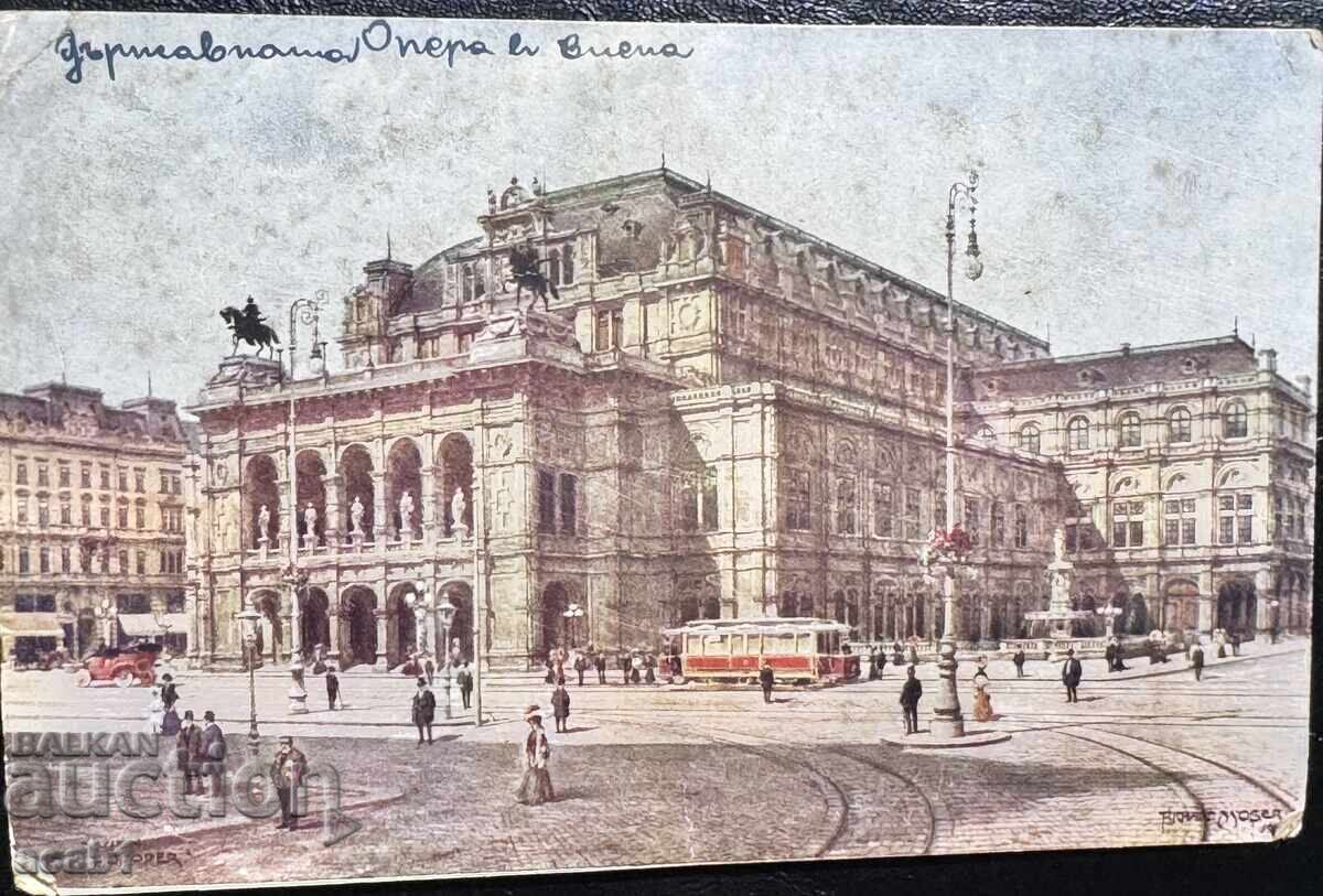 Κρατική Όπερα Βιέννης