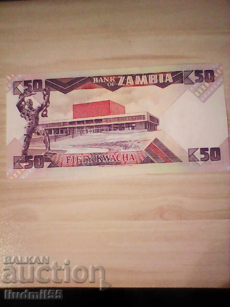 Zambia 50 Kwacha 1986 New UNC with price € 1.02 | 1.99 BGN Zambia 50 Kwacha 1986 New UNC with price € 1.02 | 1.99 BGN
