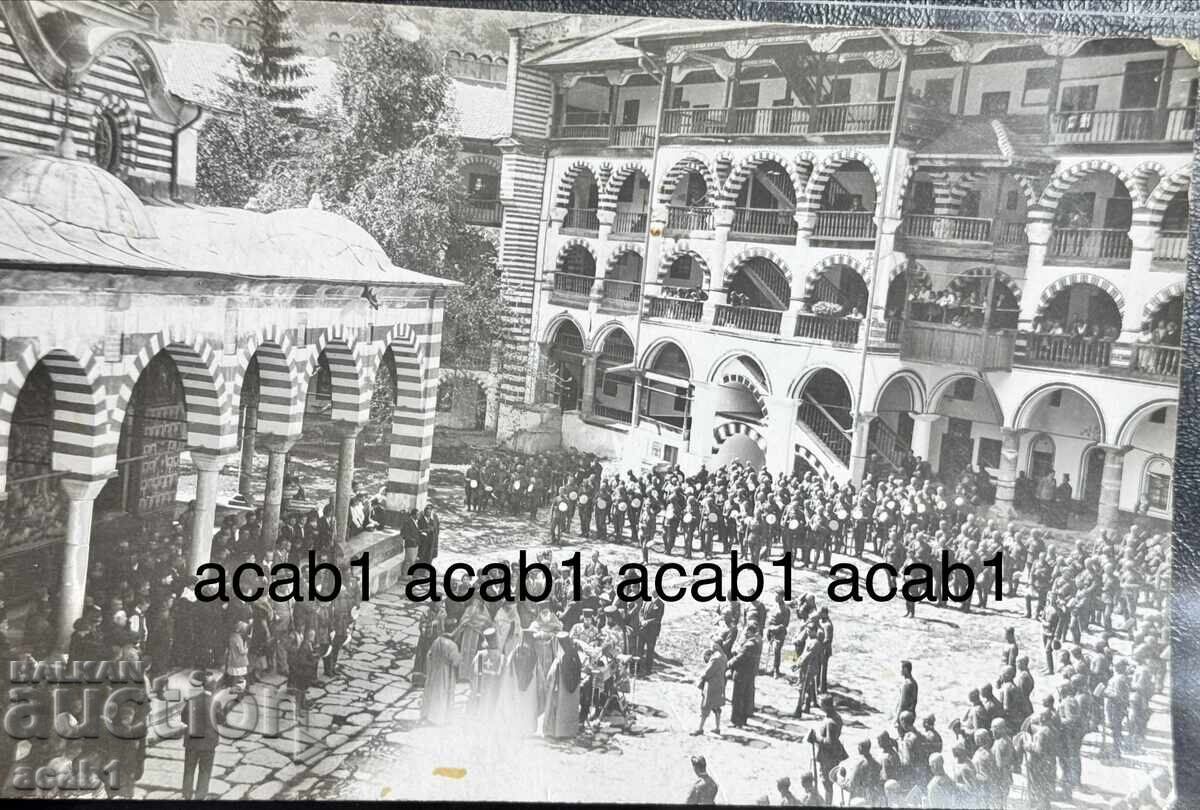 Mănăstirea Rila Aghiasmă Trupe