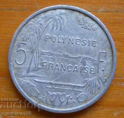 5 francs 1983 - French Polynesia 5 francs 1983 - French Polynesia