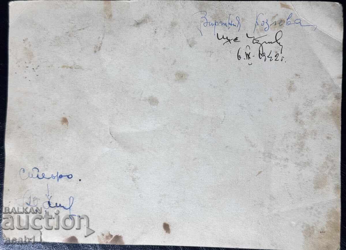 Shindarov 1943 Restaurant Banquet with price € 10.22 | 19.99 BGN Shindarov 1943 Restaurant Banquet with price € 10.22 | 19.99 BGN